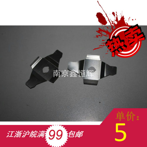 适用 富士通DPK700 DPK800 810 DPK900 910打印头挡片 色带保护片