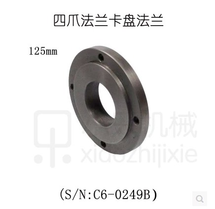 西马特SIEG:C6附件C6-0249B 四爪法兰卡盘法兰微型车床机床专用