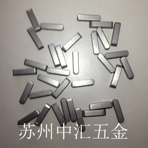 GB1096平键销/方销/A型键销10*8*14/16/18/20/30/40/50/60/70-120