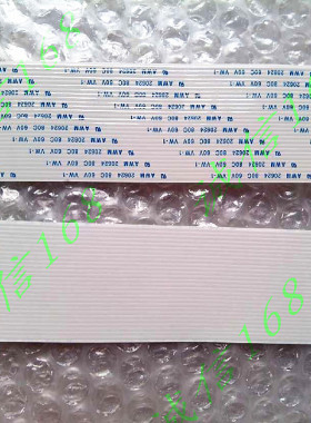 12P13P14P15P FFC软排线间0.5mm距同/反向AWM 20624 80C 60V VW-1