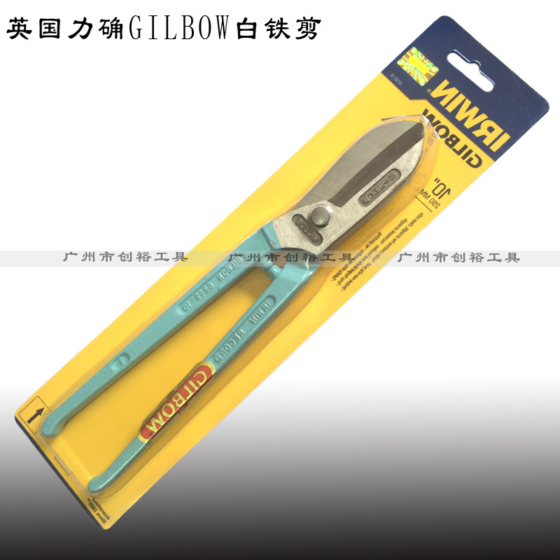 英国GILBOW力确 进口铁皮剪 不锈钢白铁剪刀8 10 12 14寸工业剪