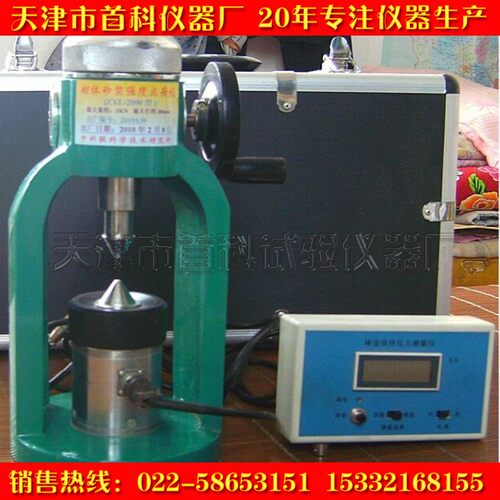 ZXL-2000型砌体砂浆强度点荷仪 砂浆点荷仪