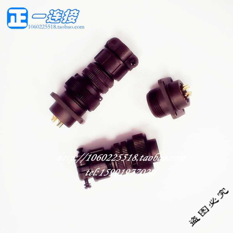 航空插头 连接器 军标5015 重强3106 14S-2S-4芯 14S-5S-5芯 正反