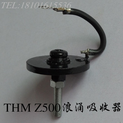 发电机压敏模块压敏电阻浪涌抑制器保护器吸收器二极管 THM Z500