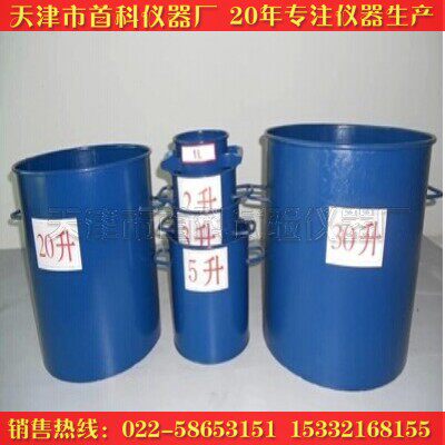 正品1-30L升/容积升/加厚/5L/10L/20L/30L/加厚容积升