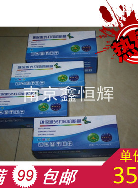 特价 富士施乐 CM205b CM205F CP105B CP205 粉盒 墨粉 碳粉 彩色