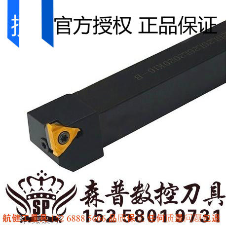 数控刀杆 螺纹刀杆 牙刀 SEL2525M16-B