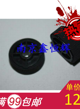 适用 利盟LEXMARK E230/E232 E330/E332 X340 342 203/X204搓纸轮