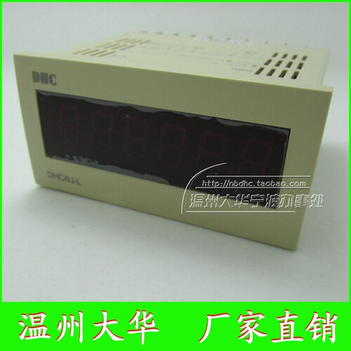 DHC温州大华 DHC6J-L LED数字累时器计时器 面板式 外部端子复位