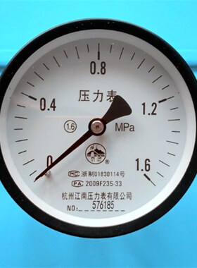 杭州江南压力表0-2.5MPA西湖牌轴向Y100Z储气罐专用压力表1.6MPa