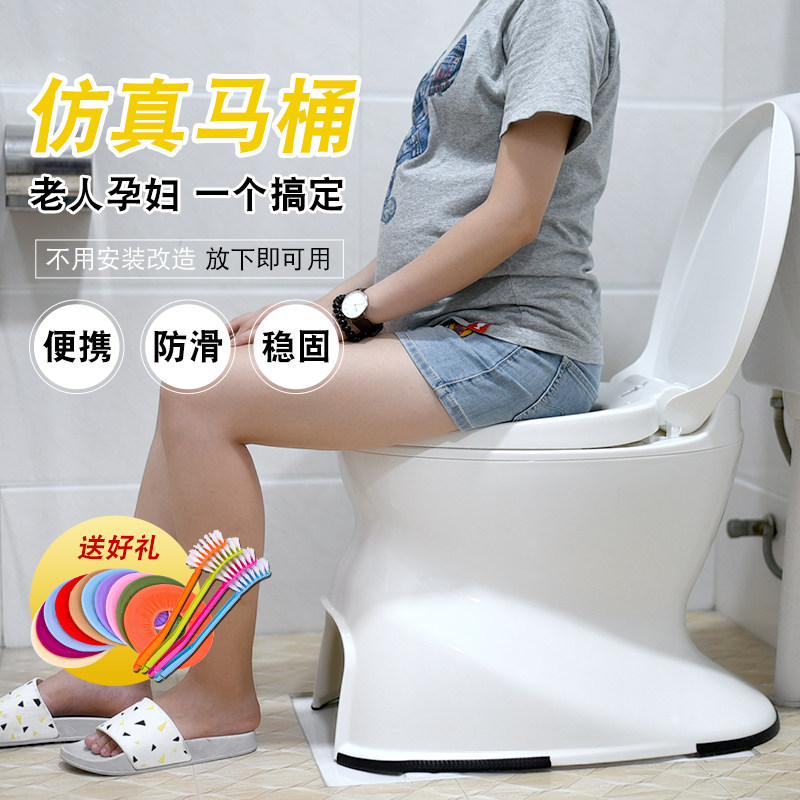 仿真马桶可移动座便器老人孕妇病人室内厕所两用便携式塑料坐便椅