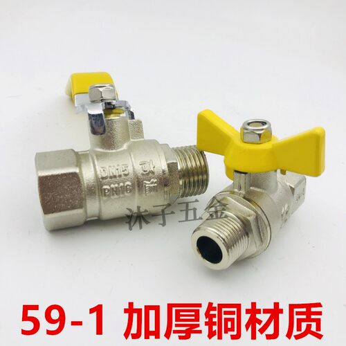 4分热水蒸汽铜球阀内外丝耐高温球阀高压阀门模温DN15 20252分3分