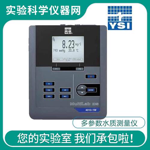 美国YSI MultiLab 4010-1W多参数水质测量仪4010-1W水质分析仪