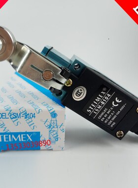 原装正品德国施德利STEIMEX行程开关LSM-8104  LSM-8108  AZ-7311