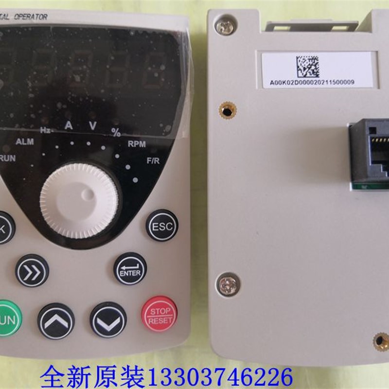 Lenlan菱朗变频器面板 LL500操作面板 显示屏 调速器控制调试键盘