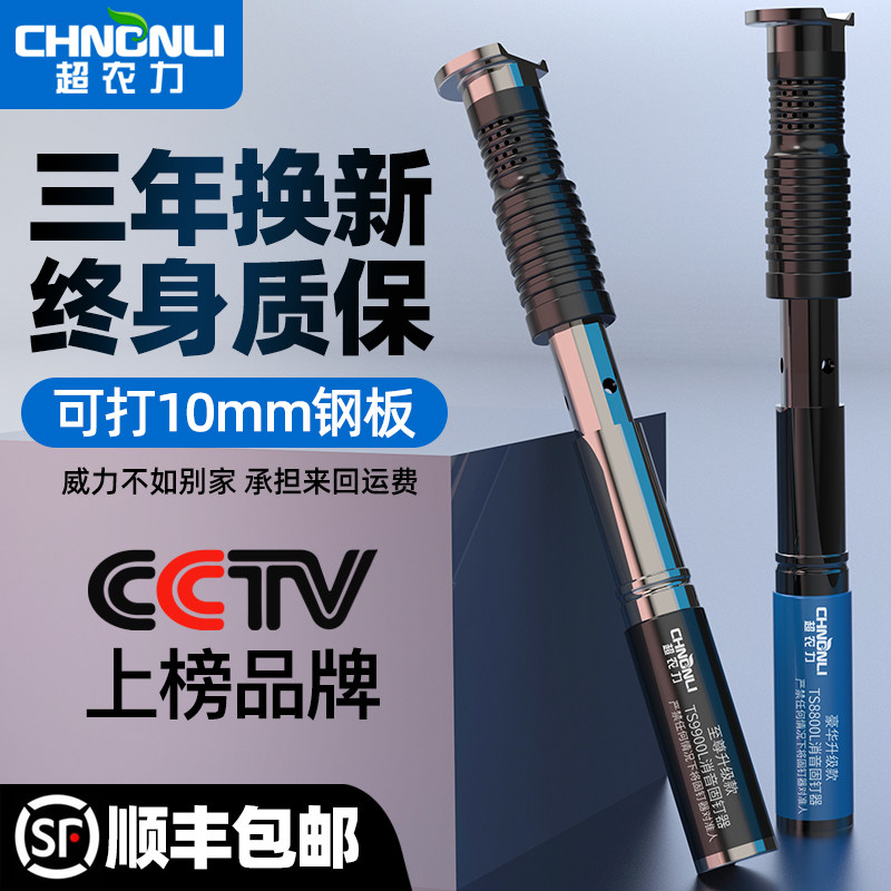 悬吊式天花板神器消音王炮钉枪一体射钉专用装修手动钢钉枪水泥混