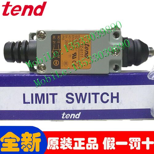 实物拍摄原装正品台湾天得tend行程开关 TZ8111 TZ-8111假一赔十