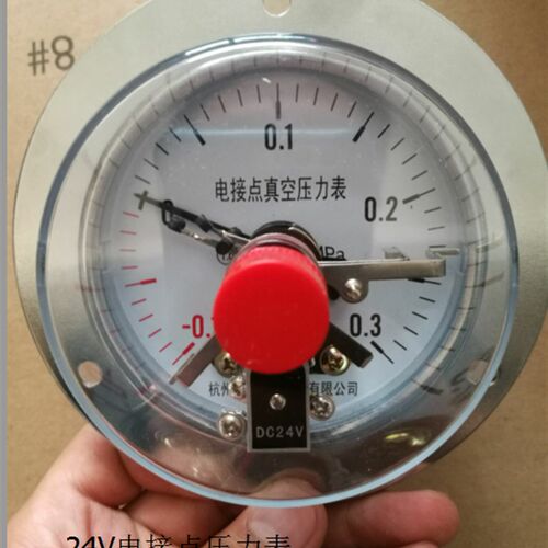 泡沫成型机负压真空电接点压力表轴向带边YXC100ZT -0.1-0.3mpa