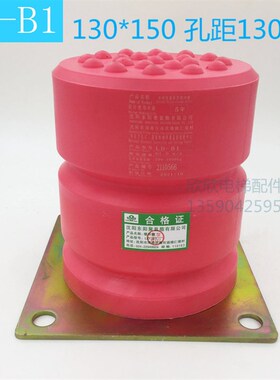 东阳LD-B1电梯缓冲器 电梯聚氨酯缓冲器 130*150孔距130 B1缓冲垫
