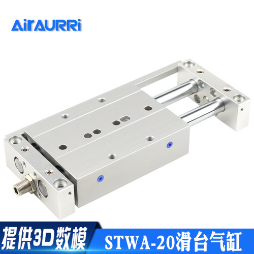 高精密气缸STWA20x25/50/75/100/125/150/175/200