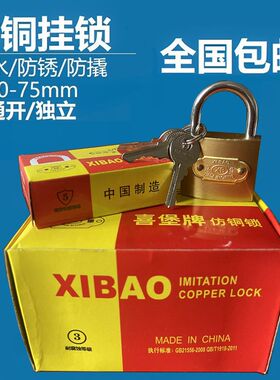 迷你锁子锁具锁门抽屉锁家用小型挂锁小锁头门锁宿舍防盗锁柜子锁