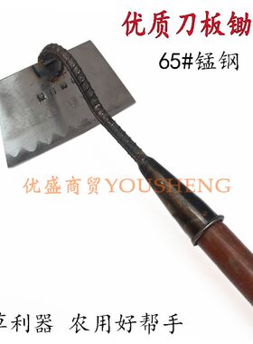 农用刀板锄头除草种菜翻地松土农户外挖土工具家用种植田钢柄耙地