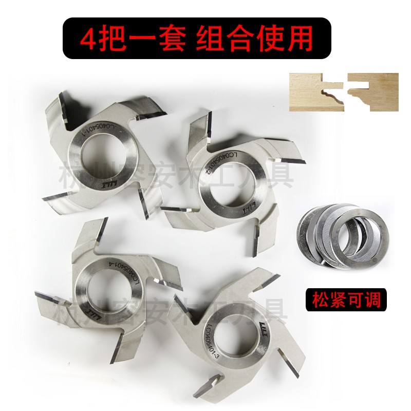 公母刀门框榫合刀具组合橱柜门刀木工厨柜门框铣刀木门线条刀铣刀