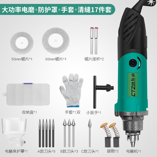 电动清缝器开槽机 瓷砖电动清缝 美缝剂清理墙砖地砖勾缝清理修补