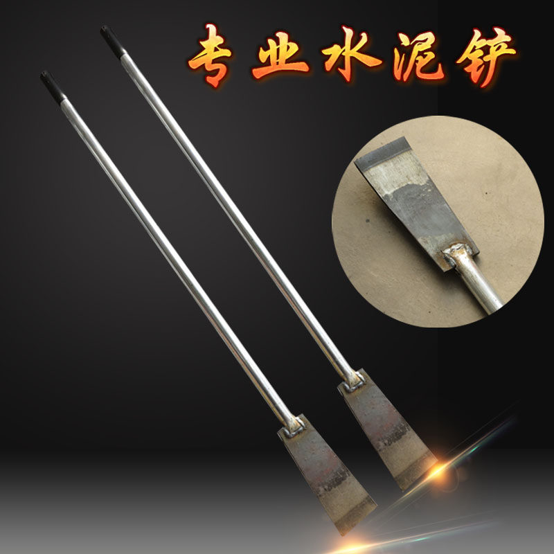 铲地神器新房装修後铲保温层工具开荒素灰铲刀加厚型加重地面清理