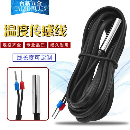 测温感应线NTC10K探头BF-D110A/D215B+温控器温度传感器现货