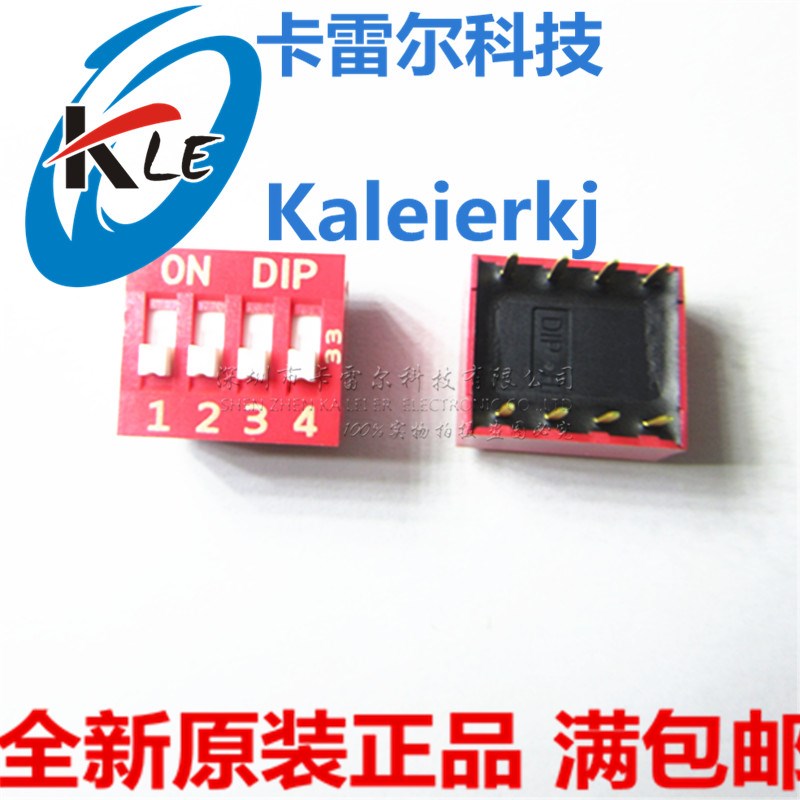 NDS-04-V 台湾圆达拨码开关 4位平拨开关 4P直插平拨 脚距2.54mm