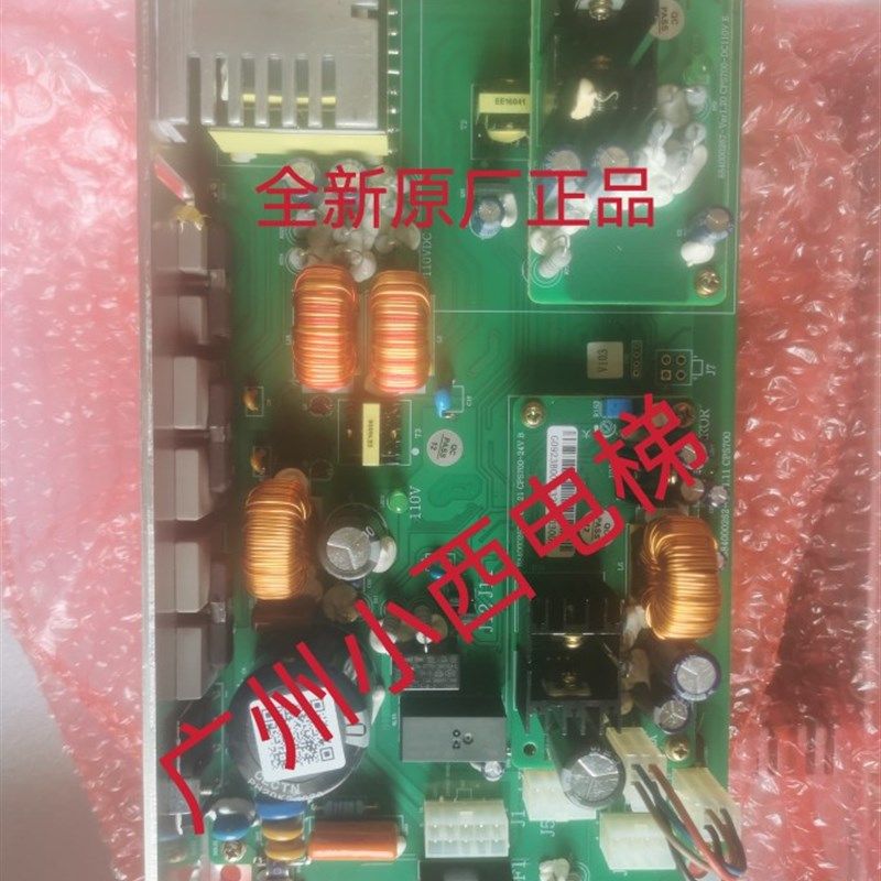 全新广日原厂电梯抱闸电源CPS700 控制柜电源 集成电源CPS700-S