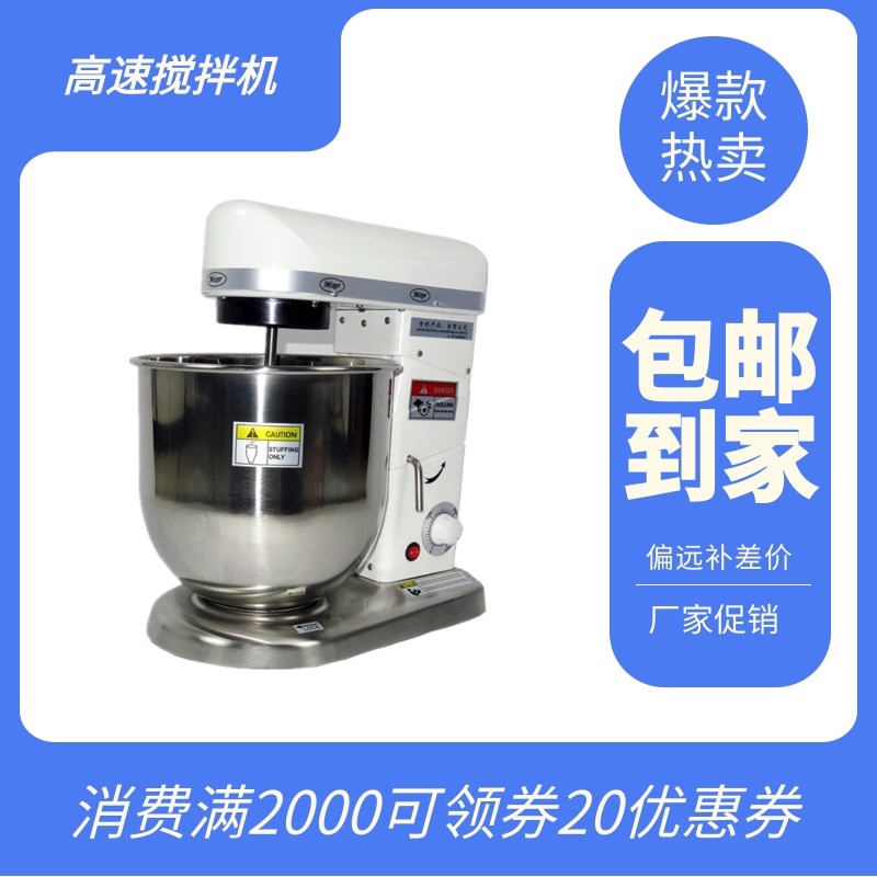 SYJ-10 电脑数控水泥压浆高速搅拌机 压浆剂实验用搅拌机配件
