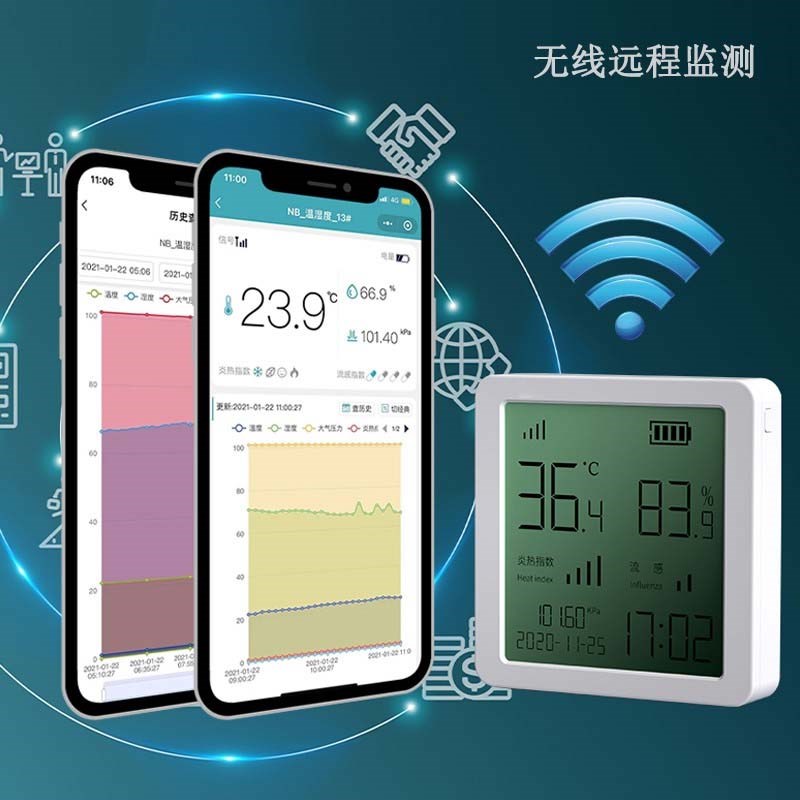 气压表无线数字大气压力表TP502温湿度大气压无线传输带报警检测
