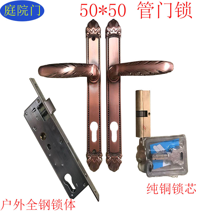 铝艺门把手不锈钢铁艺庭院门锁套装简约红古铜叶子拉手围墙院子门