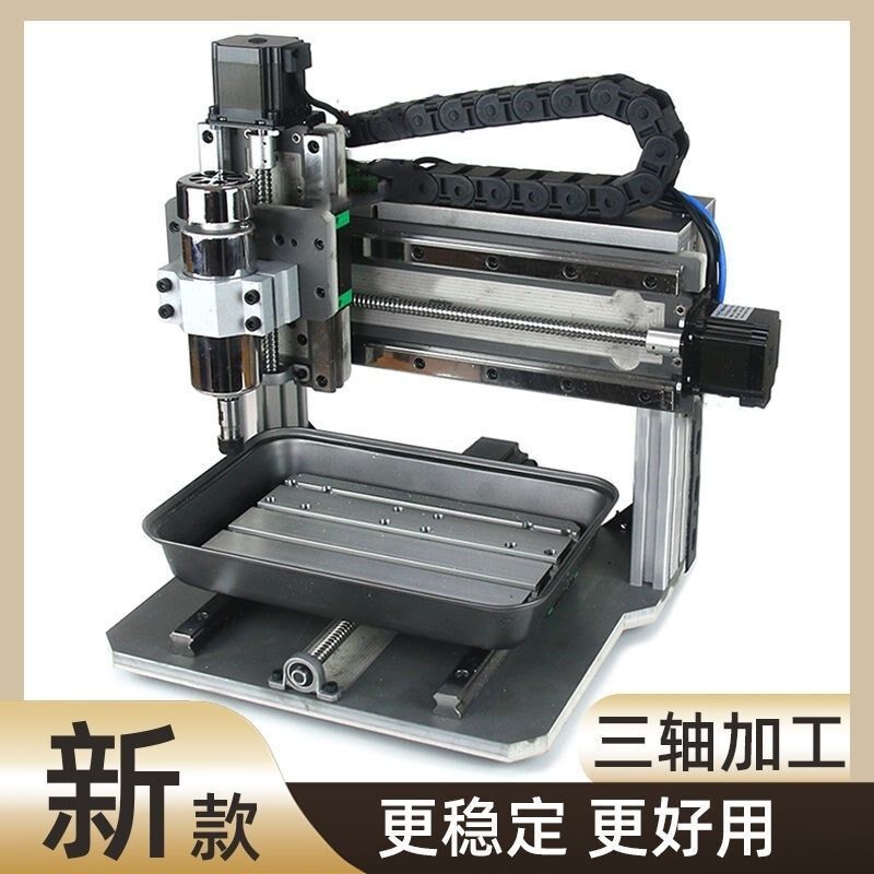 雕刻机精雕机小型全自动cnc电脑玉石金属印章木工雕刻机四轴五轴