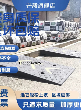 橡胶汽车上坡门槛垫台阶垫马路牙子斜坡垫减速带加厚宽上车斜坡板