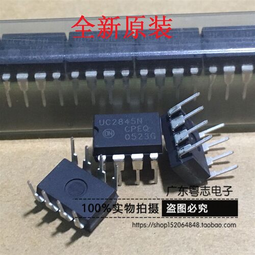 粤志电子 UC2845N 全新原装进口 电源管理芯片 DIP-8脚直插
