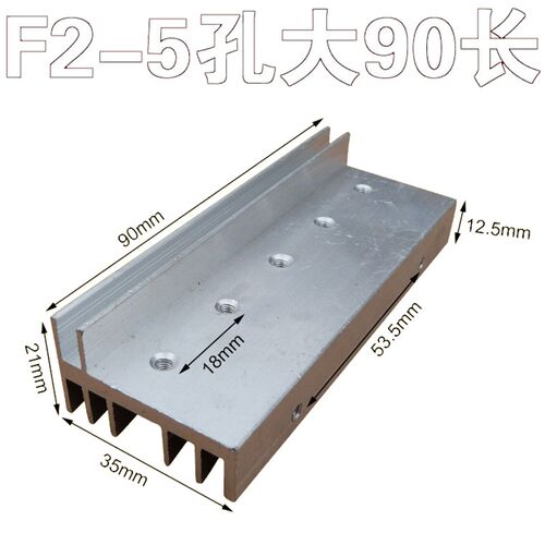 F2齿5管大功率逆变器场效应管铝散热器TO-247MOS管铝合金散热片