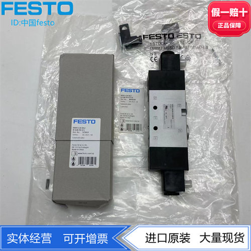 费斯托VUVS-L30-B52-D-G38-F8-1C1/1B2 575609 575611 575613