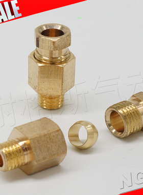 YPC直通滑块油路内卡接头YPL弯头油嘴油头卡套铜管配件4mm6-M10