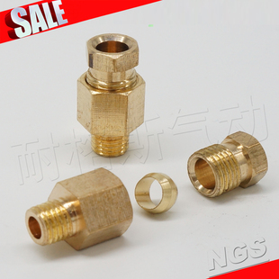 YPC直通滑块油路内卡接头YPL弯头油嘴油头卡套铜管配件4mm6-M10