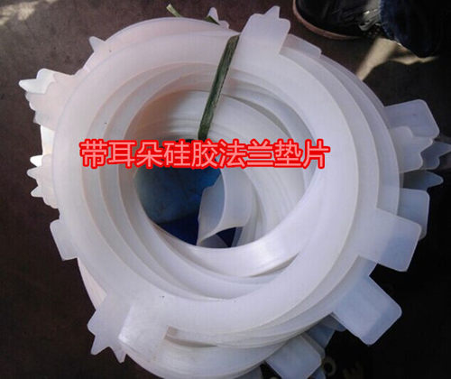 硅胶法兰垫片带耳朵 管道法兰密封垫片DN15-DN200硅胶软垫 法兰垫