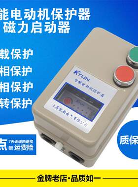 电机过载缺相保护器 电磁起动控制开关风机三相380V7.5KW磁力启动