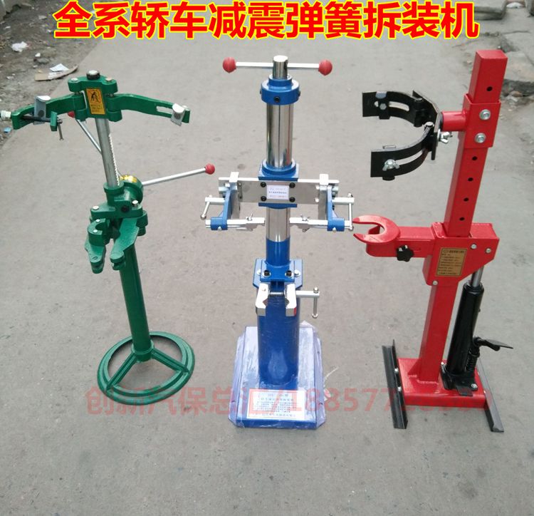 新款轿车减震器弹簧拆装机 避震弹簧拆装器 压缩器 减震拆装工具