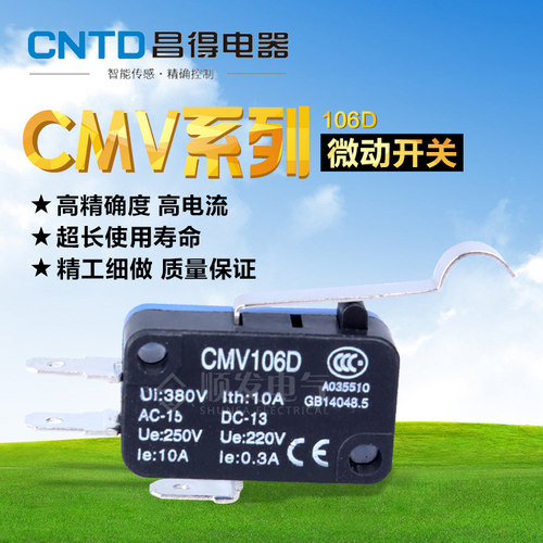 昌得微动开关CMV106D小型行程开关限位3脚开关V-154-1C25银点
