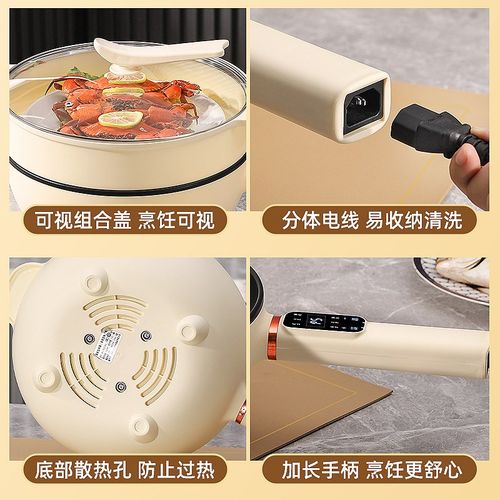 电煮煎炒电炒锅5L不锅电热多功能炒菜锅家用火锅一体式