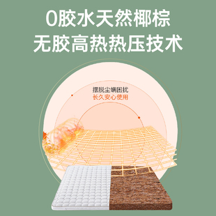 环保棕床垫天然棕榈硬垫1.8米可折叠环保儿童1.2m1.5无甲醛床垫子