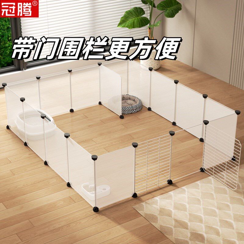 宠物围栏室内家用小狗小猫小动物塑料DIY自由组合免打孔简易围栏