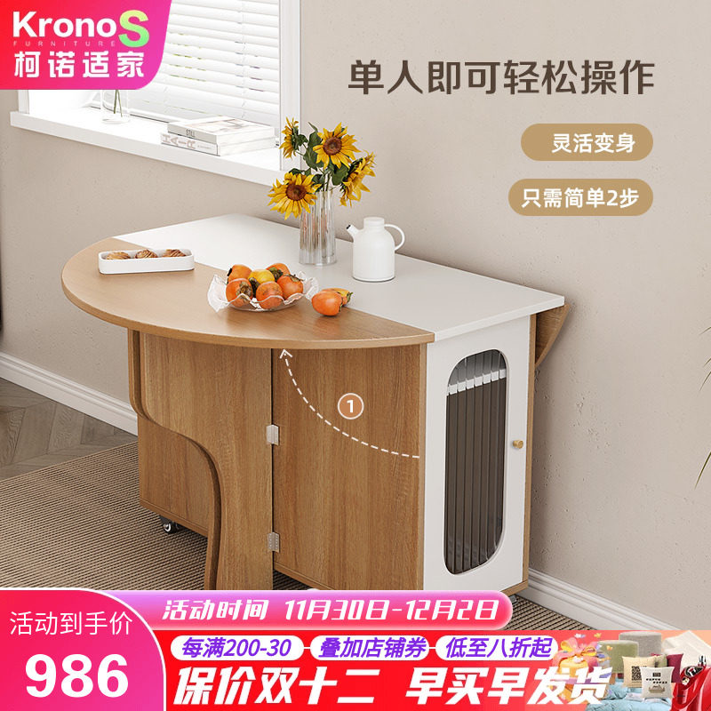 北欧小户型餐桌家用圆形吃饭桌简约多功能移动收纳折叠桌椅组合